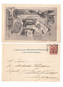 Cartolina Reggimentale presidio militare città d'Ivrea Viaggiata originale D'Epoca